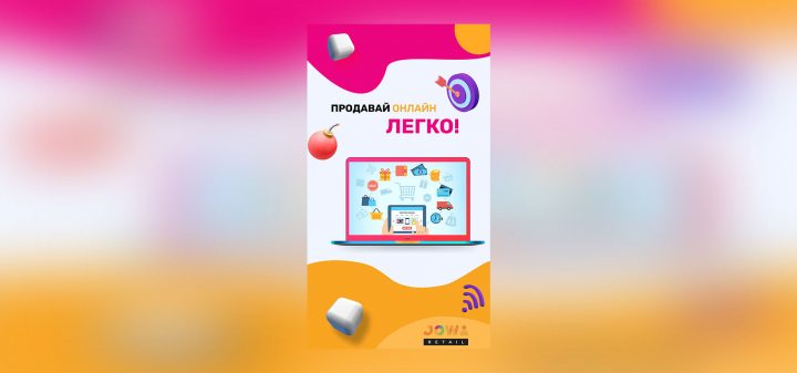 Работа 4002656