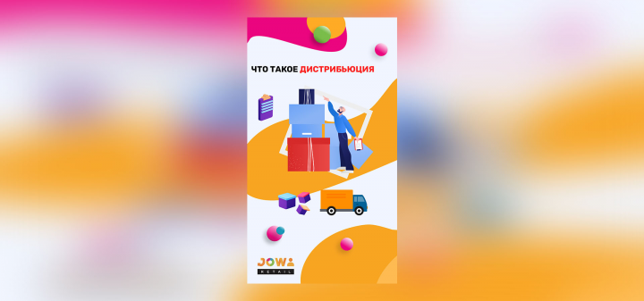 Работа 4002650