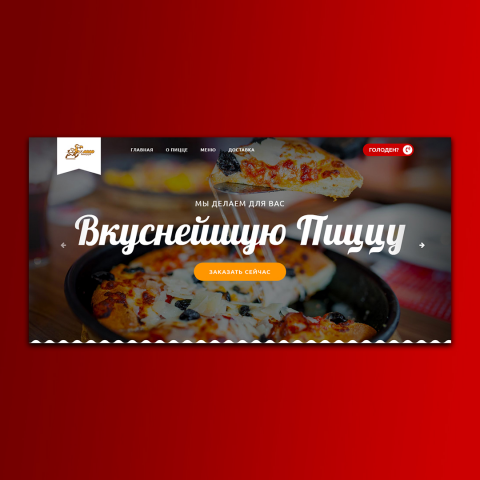 Додо пицца - пиццерия
