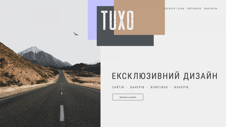 Web_design__ First_screen
