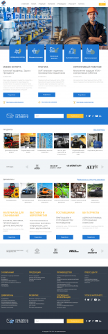 Мультиязычный сайт для индустриальной группы "УПЕК"