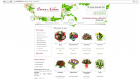 Сайт-каталог магазина цветов