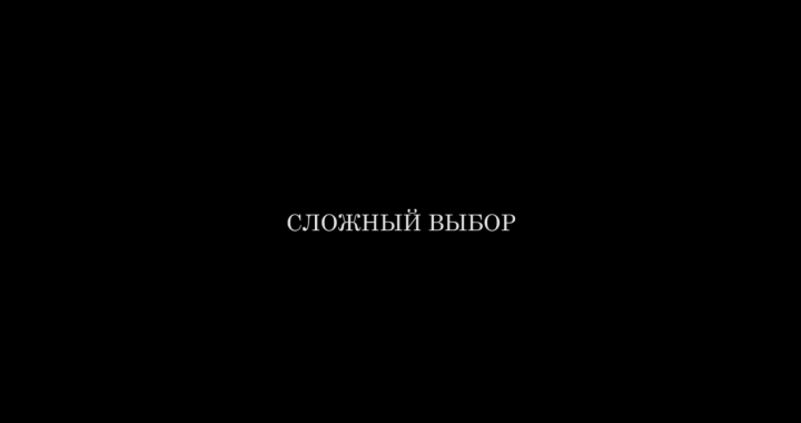 Работа 3590770