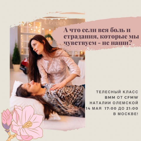 Лента Инстаграм