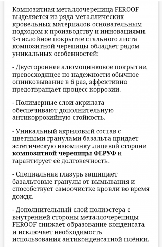 Текст для сайта