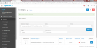 Наполнение сайта Декоративной косметики на движке OpenCart