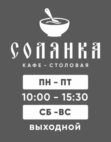 Работа 4230362