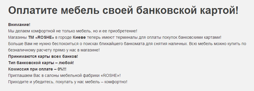 новость карты.jpg