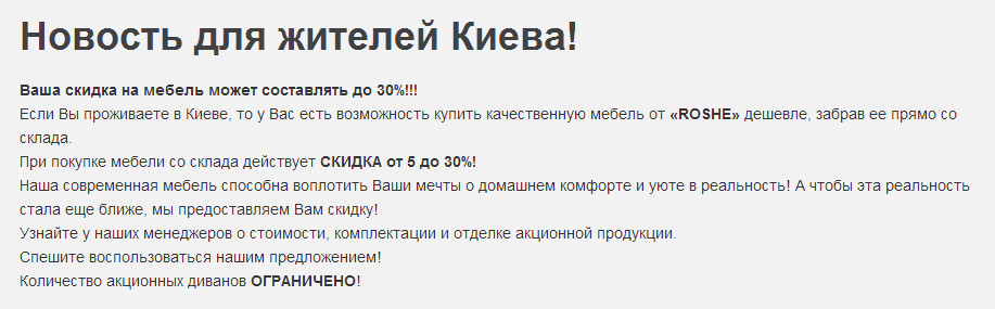 новость склад.jpg