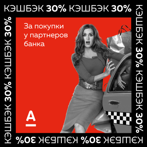 Работа 4137250