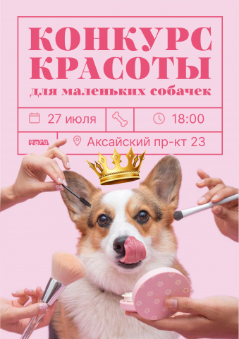 Работа 4137249