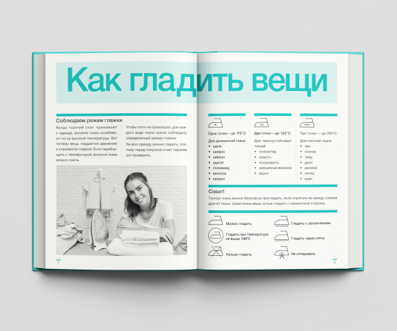 Работа 4137275