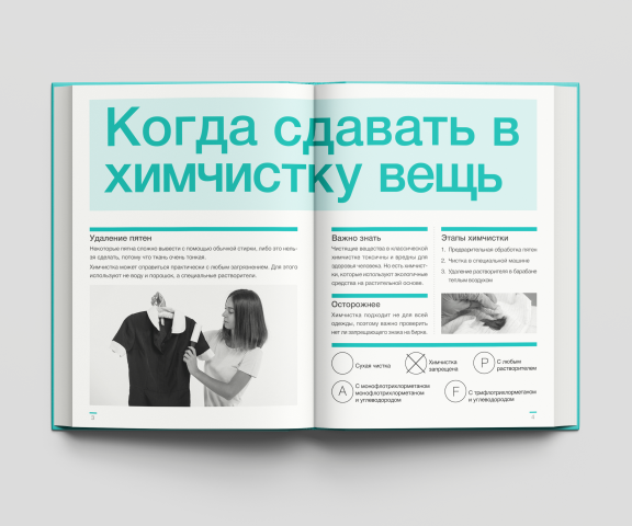 Работа 4137263
