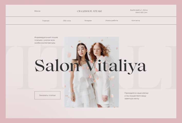 Salon Vitaliya