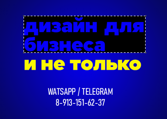 Работа 4230415