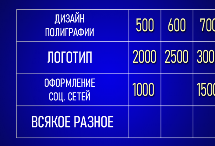 Работа 4230419
