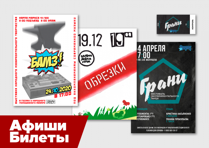 Работа 4230423