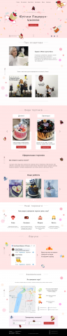 Cake Studio