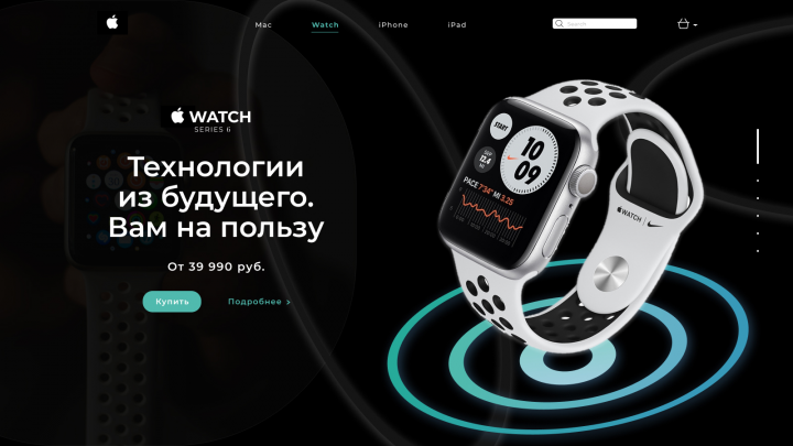Apple Watch Series 6