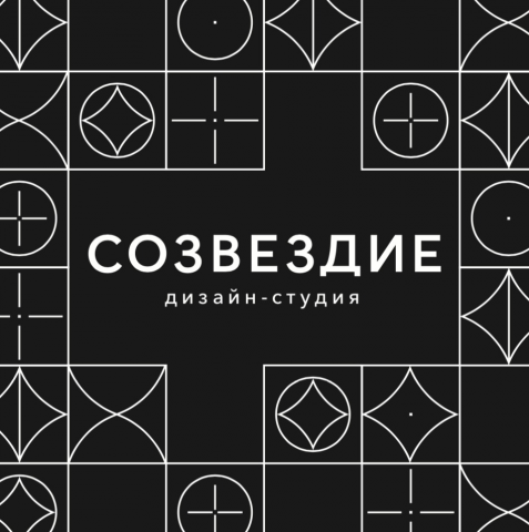 Ведение Инстаграм для дизайн-студии Созвездие