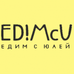 Ведение Инстаграм для компании Юлианны Плискиной