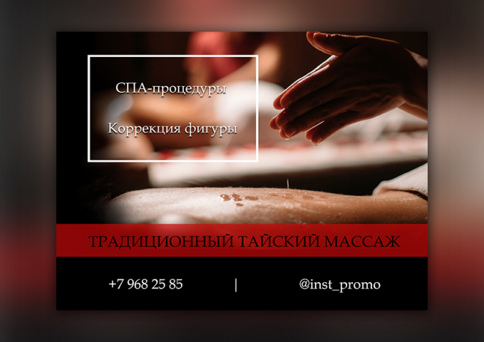 banner advertisement
