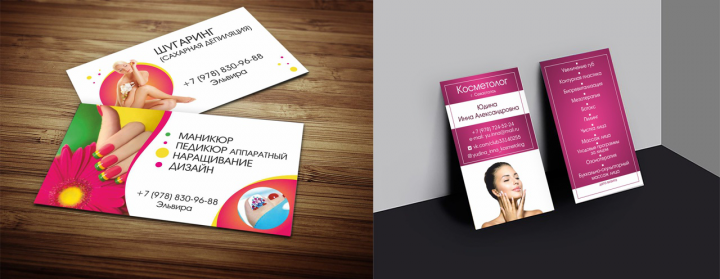 Работа 4055113