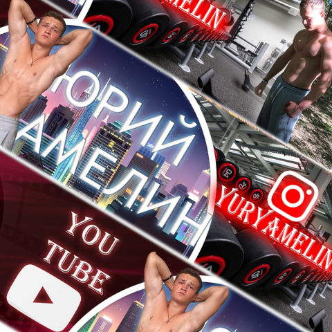 Шапка You Tube