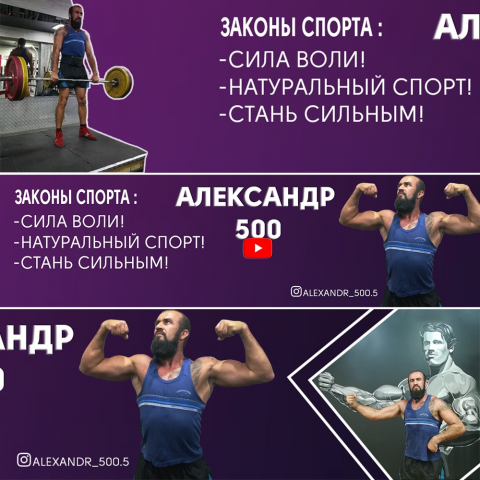 Шапка You Tube