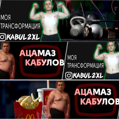 Шапка You Tube