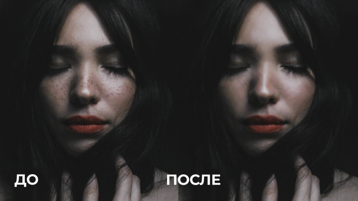 Ретушь 2