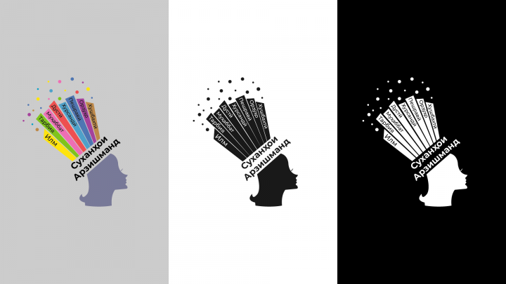 Логотип "Суханхои арзишманд"