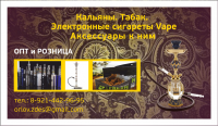 Визитки