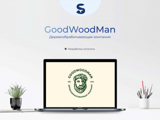 Разработка логотипа "GoodWoodMan"