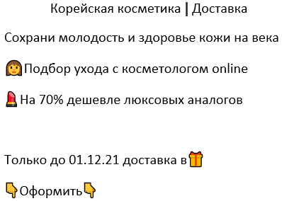 Шапка профиля 1