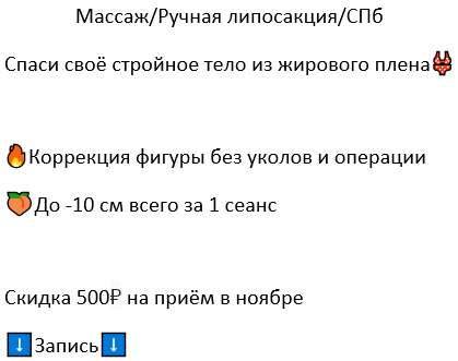 Шапка профиля 2