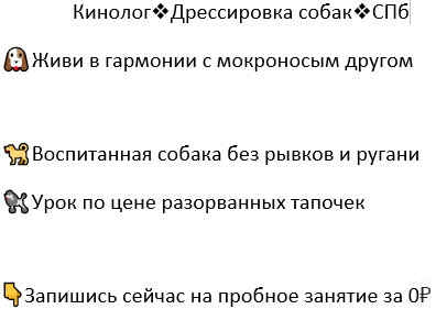 Шапка профиля 3