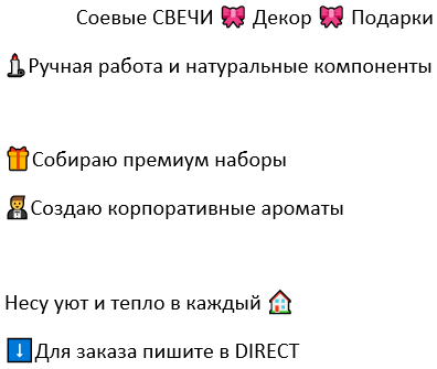 Шапка профиля 4