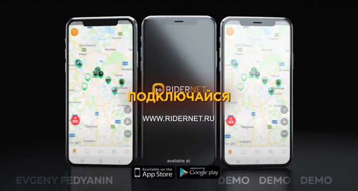 Презентация мобильного приложения для байкеров