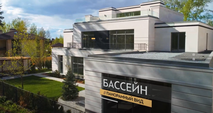 Элитный дом в подмосковье - обзор на продажу