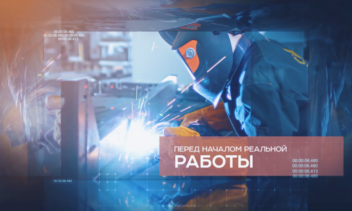 Презентация сервиса виртуального обучения