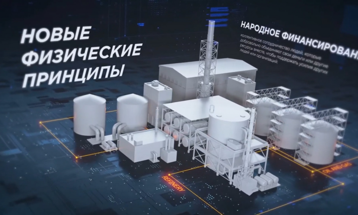 Презентация финансовой компании
