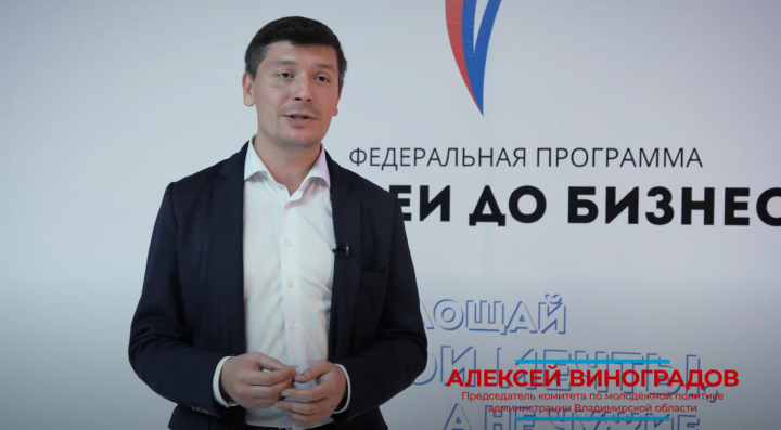 Обзор бизнес конференции