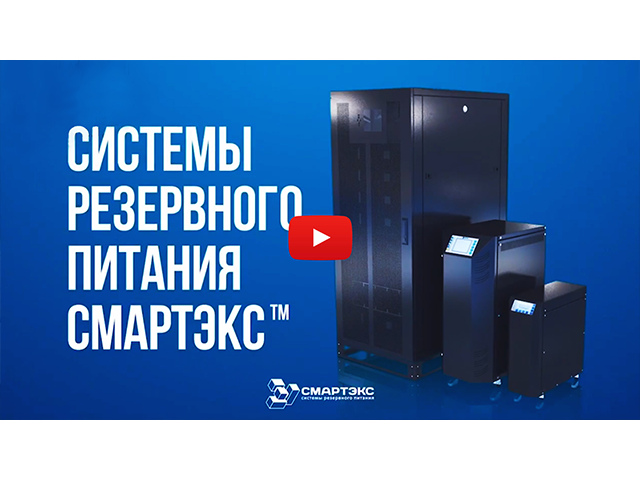 Презентация для ЭКСПО Центра г.Москва