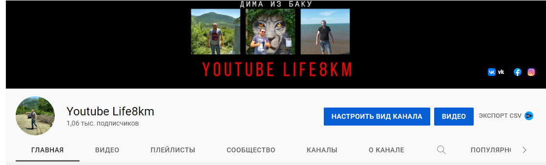 Dima8km