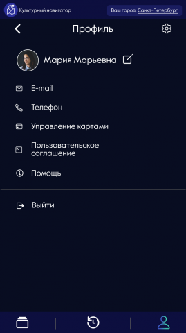 Культурный навигатор