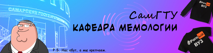 Студенческое сообщество