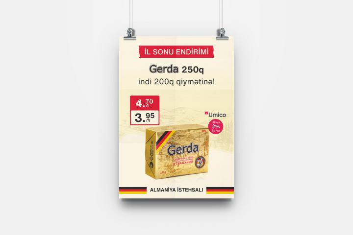 Постер Gerda