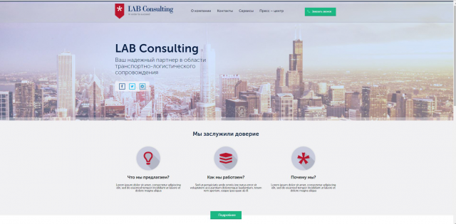 LAB Consulting