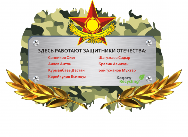 Работа 4021578